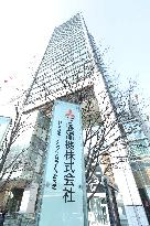 Mitsubishi Electric signboard and logo